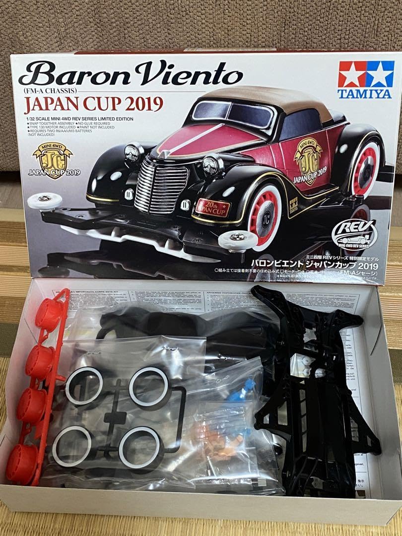 Amazon | ミニ四駆 バロンビエント ジャパンカップ2019 通販